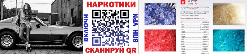 Какие есть наркотики Осташков Альфа ПВП АМФ Галлюциногенные грибы Канабис COCAIN ГАШ