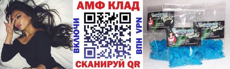даркнет наркотические препараты  Осташков  блэк спрут рабочий сайт  АМФЕТАМИН 98%  цены наркотик 