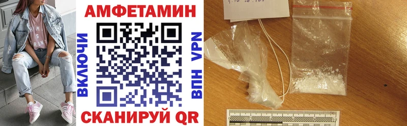 АМФЕТАМИН Розовый Осташков