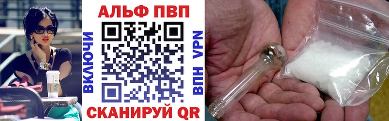 APVP СК КРИС Осташков