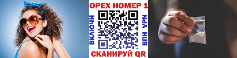 дарнет шоп  Осташков  Cocaine FishScale 