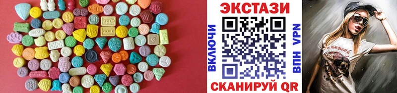 kraken tor  Осташков  ЭКСТАЗИ DUBAI  купить  