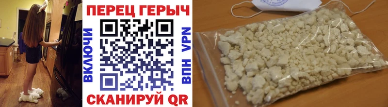 сколько стоит  Осташков  ГЕРОИН Heroin 