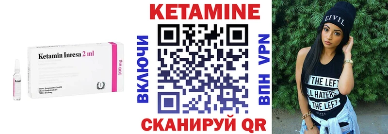 КЕТАМИН ketamine как найти наркотики Осташков