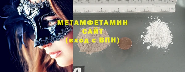 метадон Новодвинск
