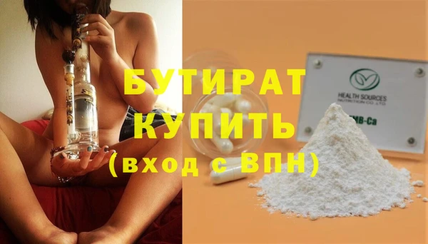 гашишное масло Валуйки