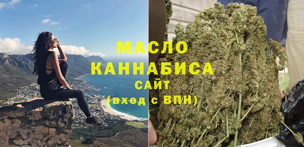 соль курить ск Новокубанск