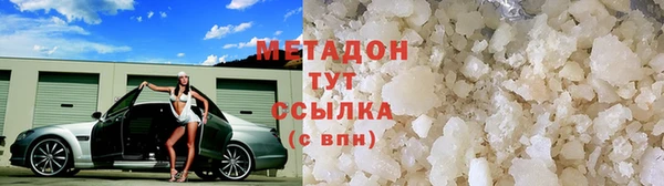 ГАЛЛЮЦИНОГЕННЫЕ ГРИБЫ Новозыбков