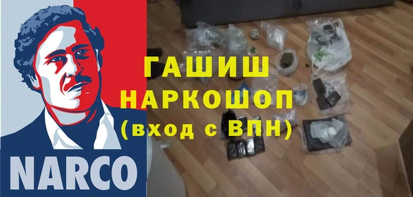 соль курить ск Новокубанск