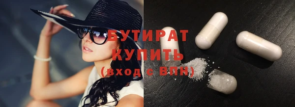 ГАЛЛЮЦИНОГЕННЫЕ ГРИБЫ Новозыбков