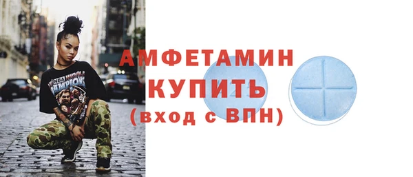 марки nbome Ветлуга