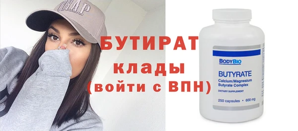 хмурый Нязепетровск