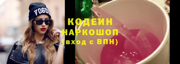 хмурый Бутурлиновка