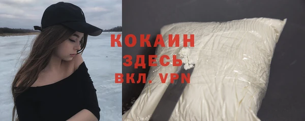 герыч Валдай