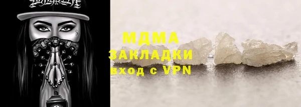 метадон Новодвинск