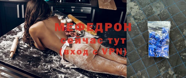 соль курить ск Новокубанск