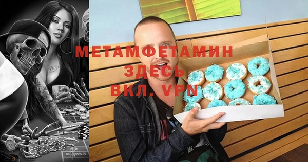 таблы Няндома
