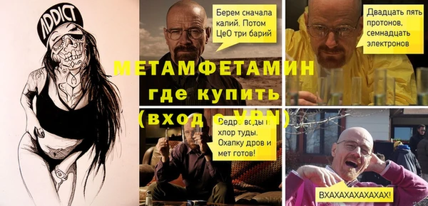 герыч Валдай