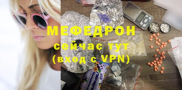 ГАЛЛЮЦИНОГЕННЫЕ ГРИБЫ Новозыбков