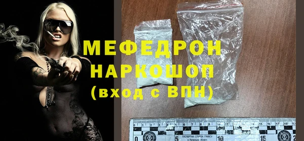 таблы Няндома