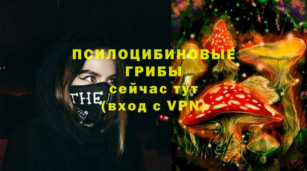 ALPHA PVP Видное