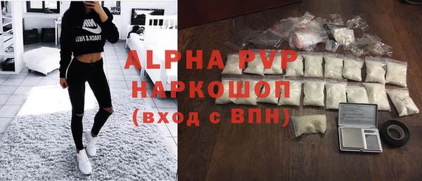 герыч Валдай