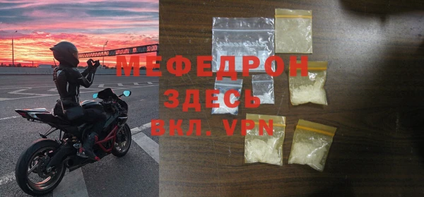 соль курить ск Новокубанск