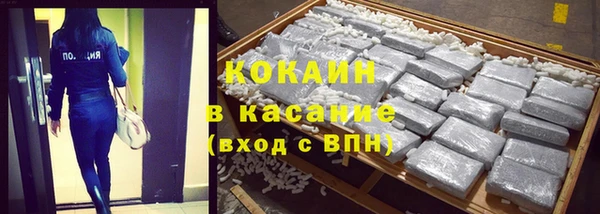 соль курить ск Новокубанск
