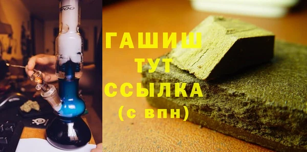 ГАЛЛЮЦИНОГЕННЫЕ ГРИБЫ Новозыбков