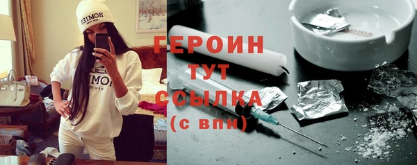 гашишное масло Валуйки