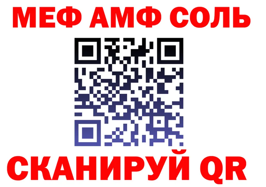 АМФ Premium ссылки darknet гидра Осташков