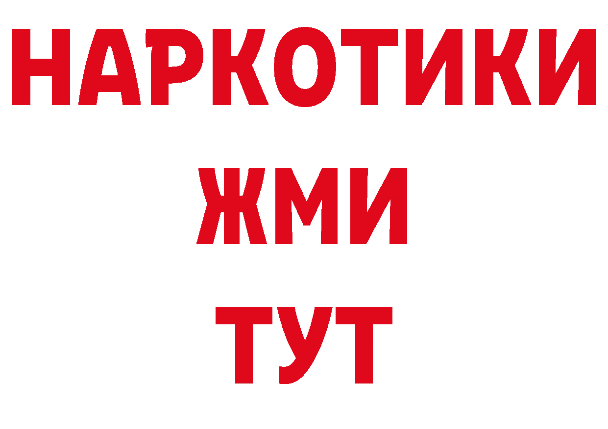 А ПВП мука рабочий сайт это hydra Осташков