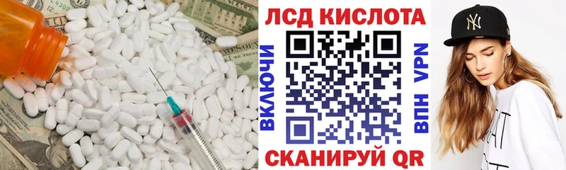 наркота  Осташков  LSD-25 экстази кислота 