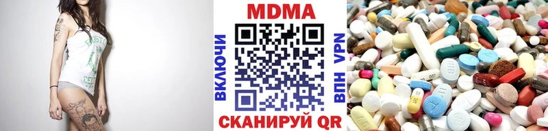 даркнет сайт Осташков МДМА Molly