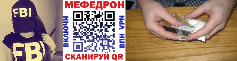 Мефедрон мяу мяу  купить   Осташков 