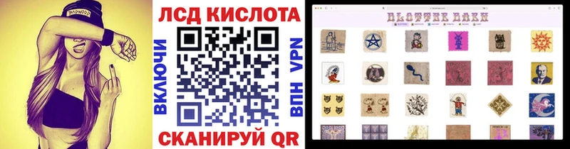 Марки NBOMe 1,8мг  Осташков 